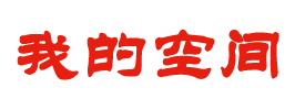 靖宇县新闻网